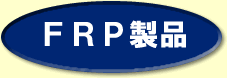 FRPi