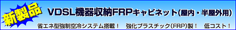 ViEVDSL@[FRPLrlbg